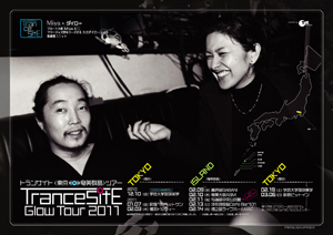 Tour2010_poster